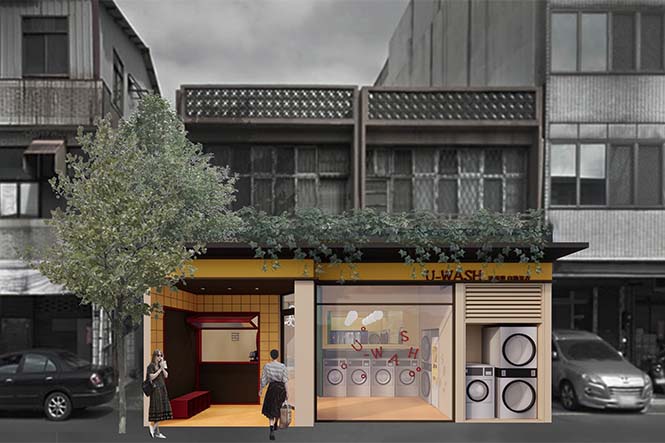 新竹│U-Wash 自助洗衣店